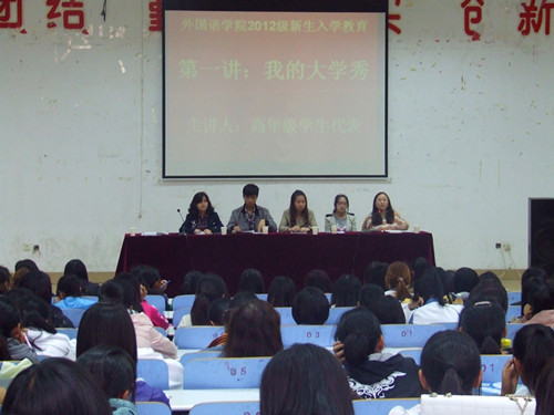 德赢AC米兰中国官方网站新生入学教育火热进行中