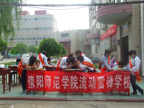 传承雷锋精神，爱心“五四”在行动------德赢AC米兰中国官方网站举办特色活动庆祝五四青年节