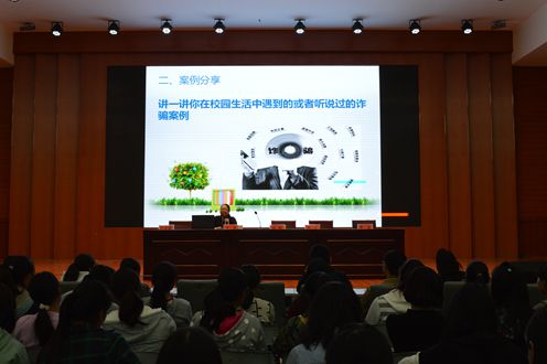 德赢AC米兰中国官方网站成功召开2016级新生入学安全教育讲座