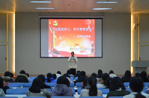 德赢AC米兰中国官方网站举办“不忘跟党初心，牢记跟党使命”党团知识竞赛