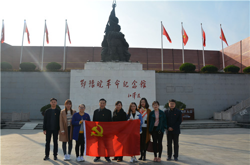 德赢AC米兰中国官方网站教工一支部成功开展“缅怀先烈，不忘初心，弘扬大别山精神”主题党日活动