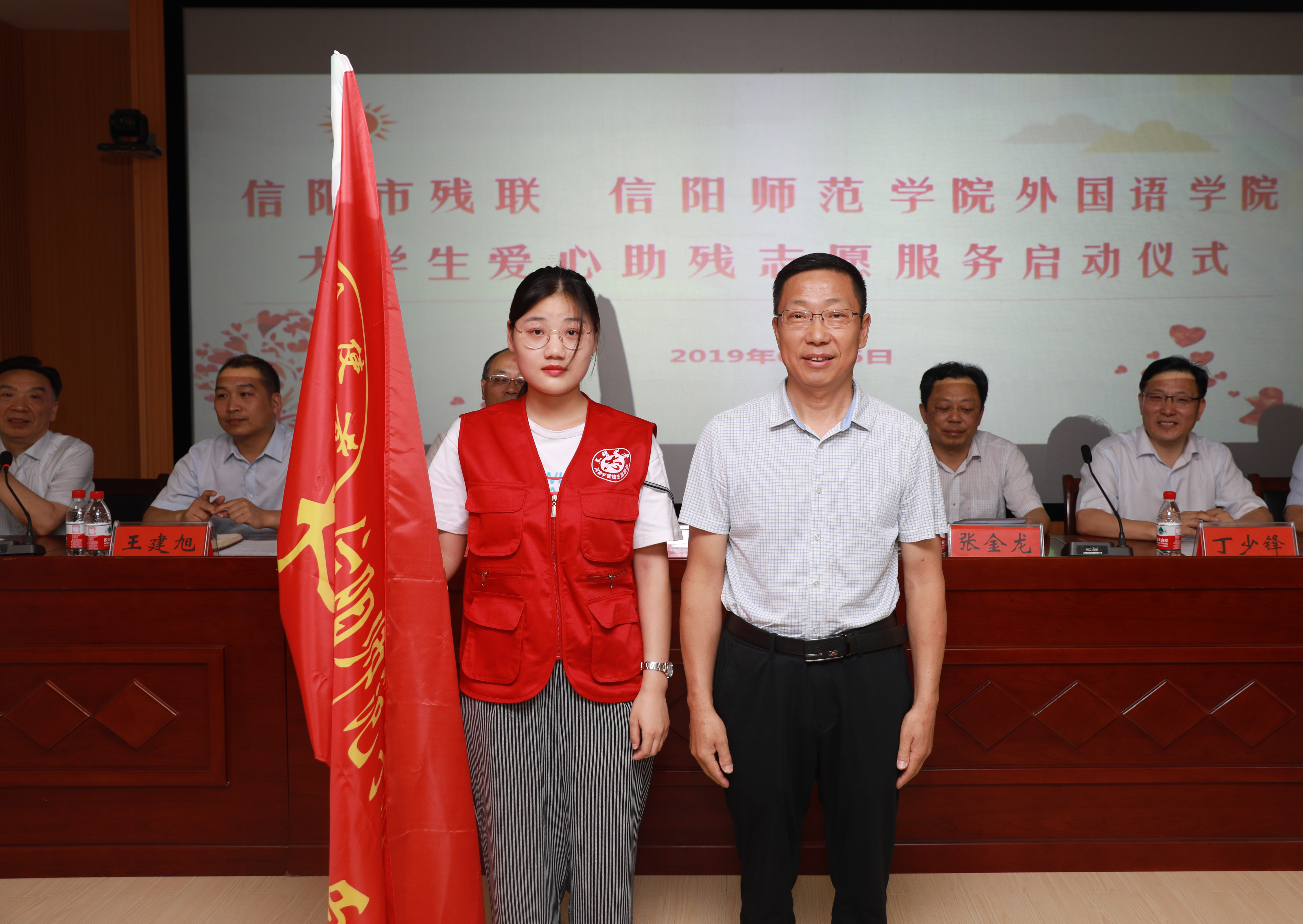信阳市残联与德赢AC米兰中国官方网站联合成立大学生爱心助残志愿服务队