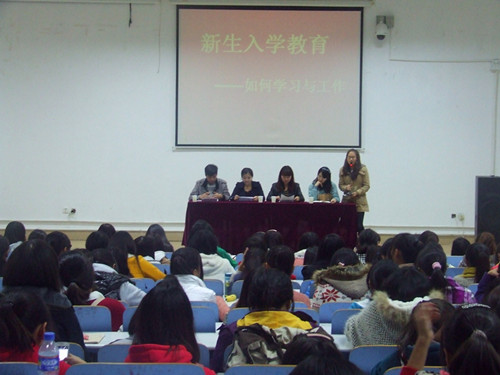 德赢AC米兰中国官方网站成功举办新生入学教育交流会