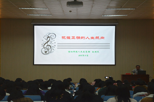人民武装部部长赵明民应邀为德赢官网作新生入学教育专题报告
