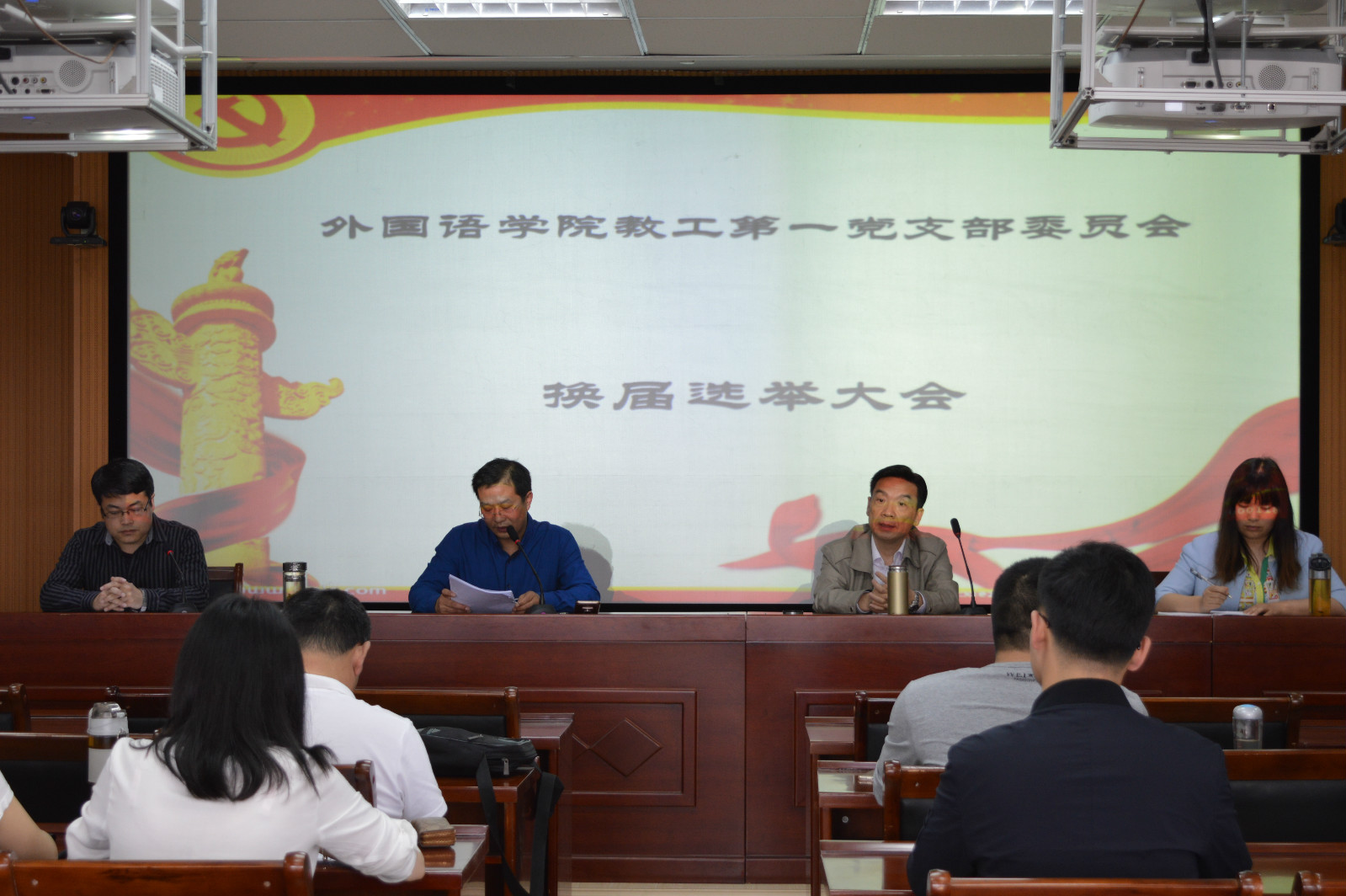    德赢AC米兰中国官方网站党支部换届选举大会顺利举行