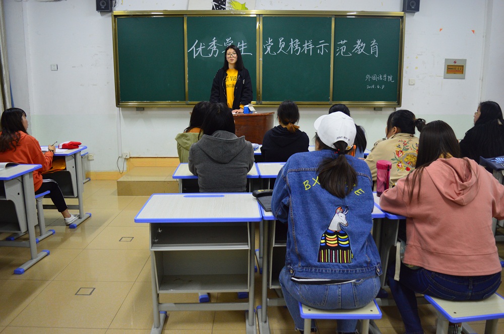 德赢AC米兰中国官方网站组织开展优秀学生党员榜样示范教育活动