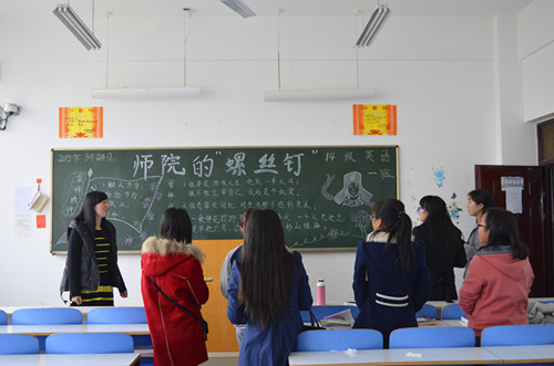 德赢官网成功举办雷锋月板报评比活动