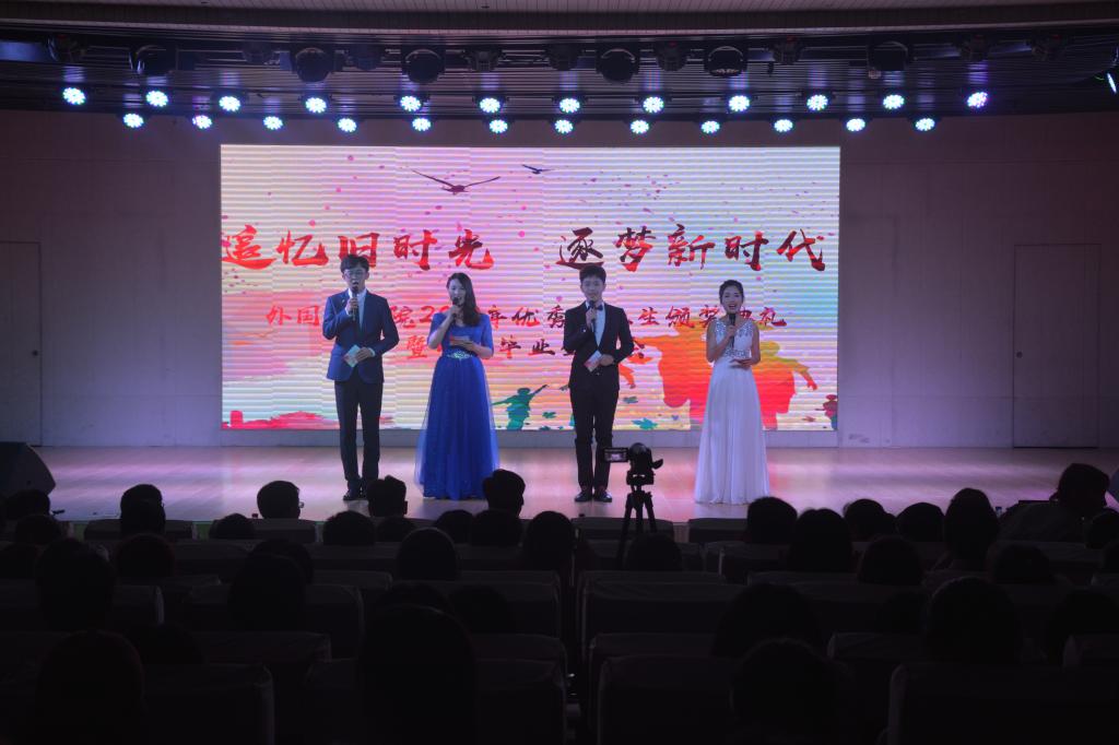 德赢AC米兰中国官方网站成功举办2019届优秀毕业生颁奖典礼暨欢送毕业生晚会