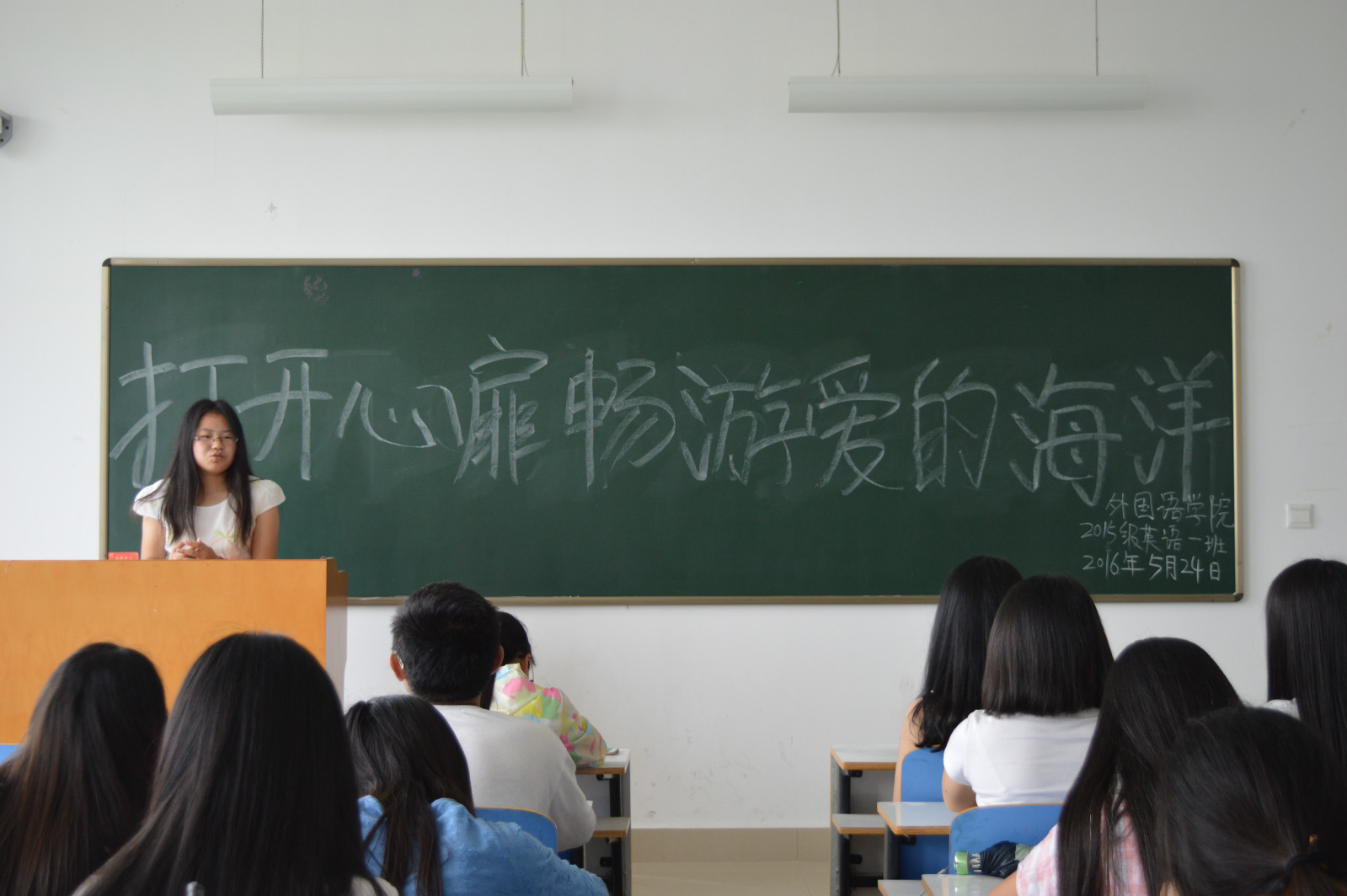 德赢AC米兰中国官方网站召开“打开心扉畅游爱的海洋”主题班会