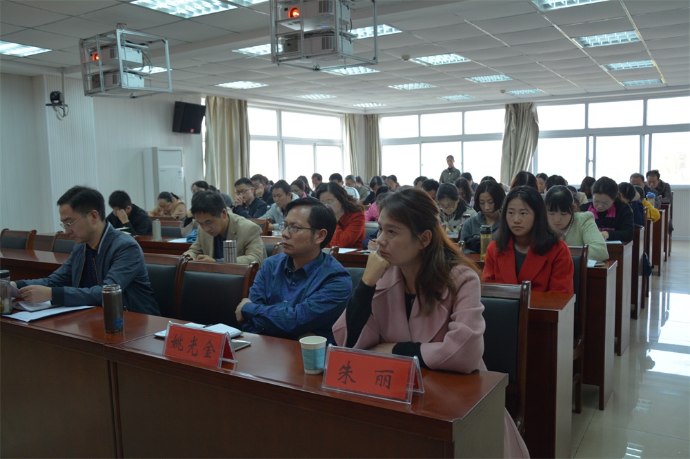 德赢AC米兰中国官方网站召开处级干部试用期满考核大会