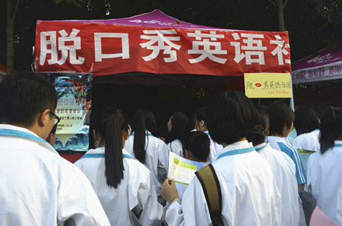 德赢官网三大社团招新火热进行中