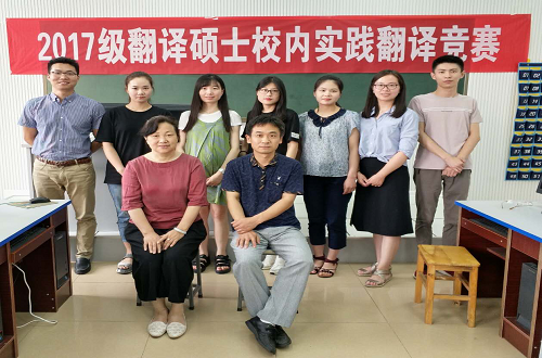 德赢AC米兰中国官方网站2017级专业硕士研究生校内实践工作圆满完成