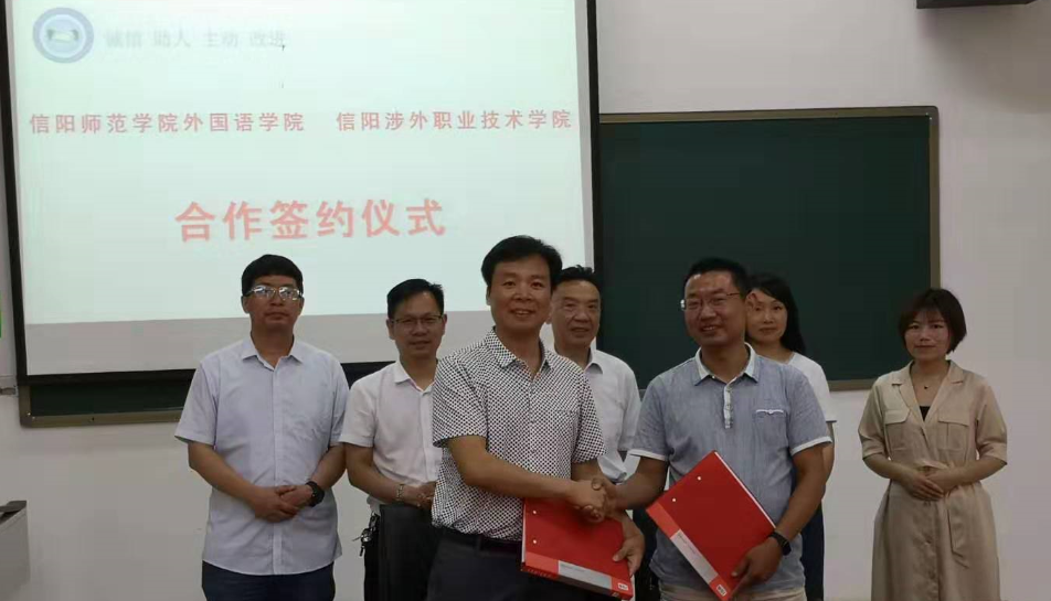 德赢AC米兰中国官方网站与信阳涉外职业技术学院共建实习基地 揭牌仪式举行