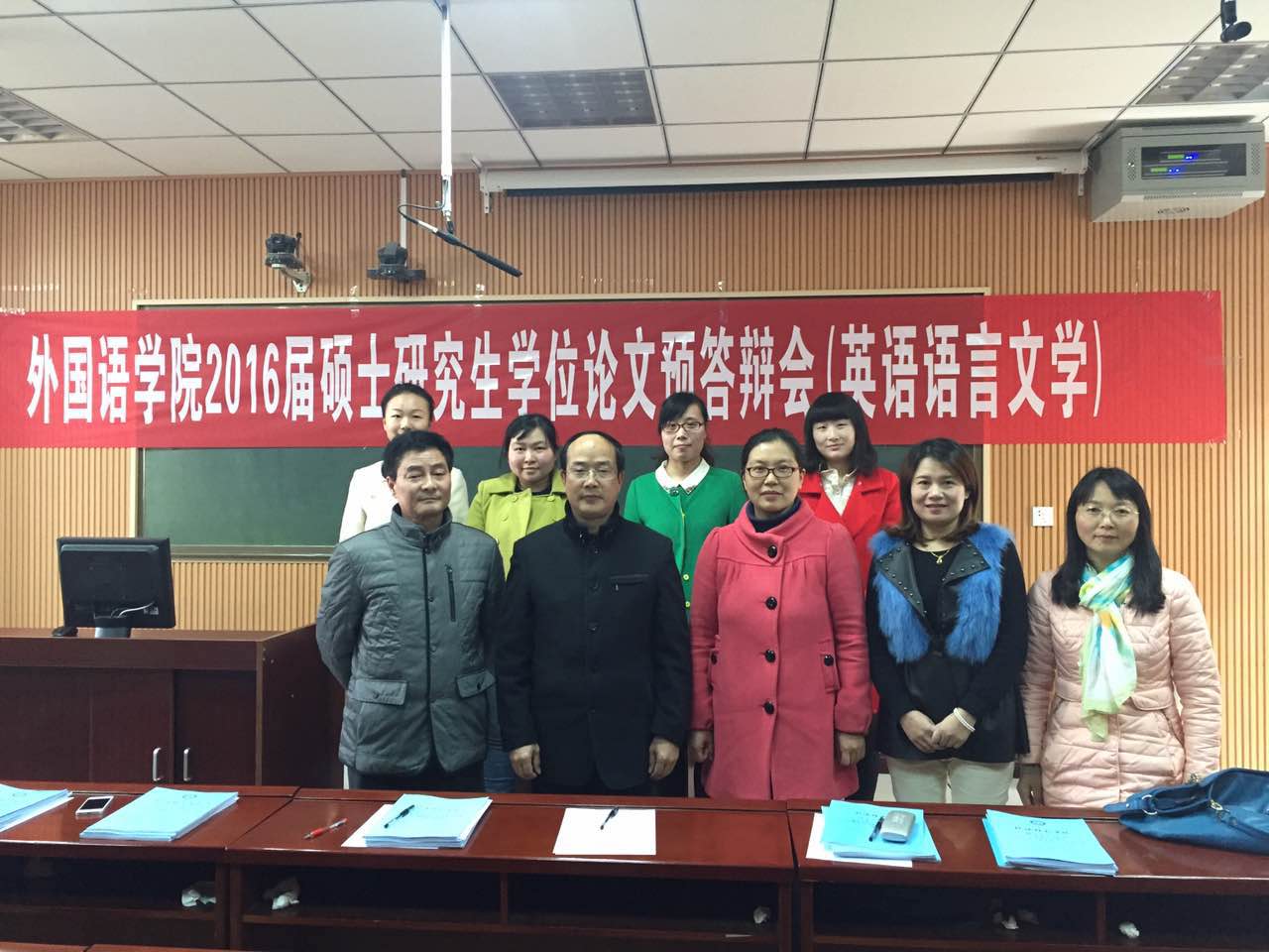 德赢AC米兰中国官方网站举行2016届研究生硕士学位论文预答辩会