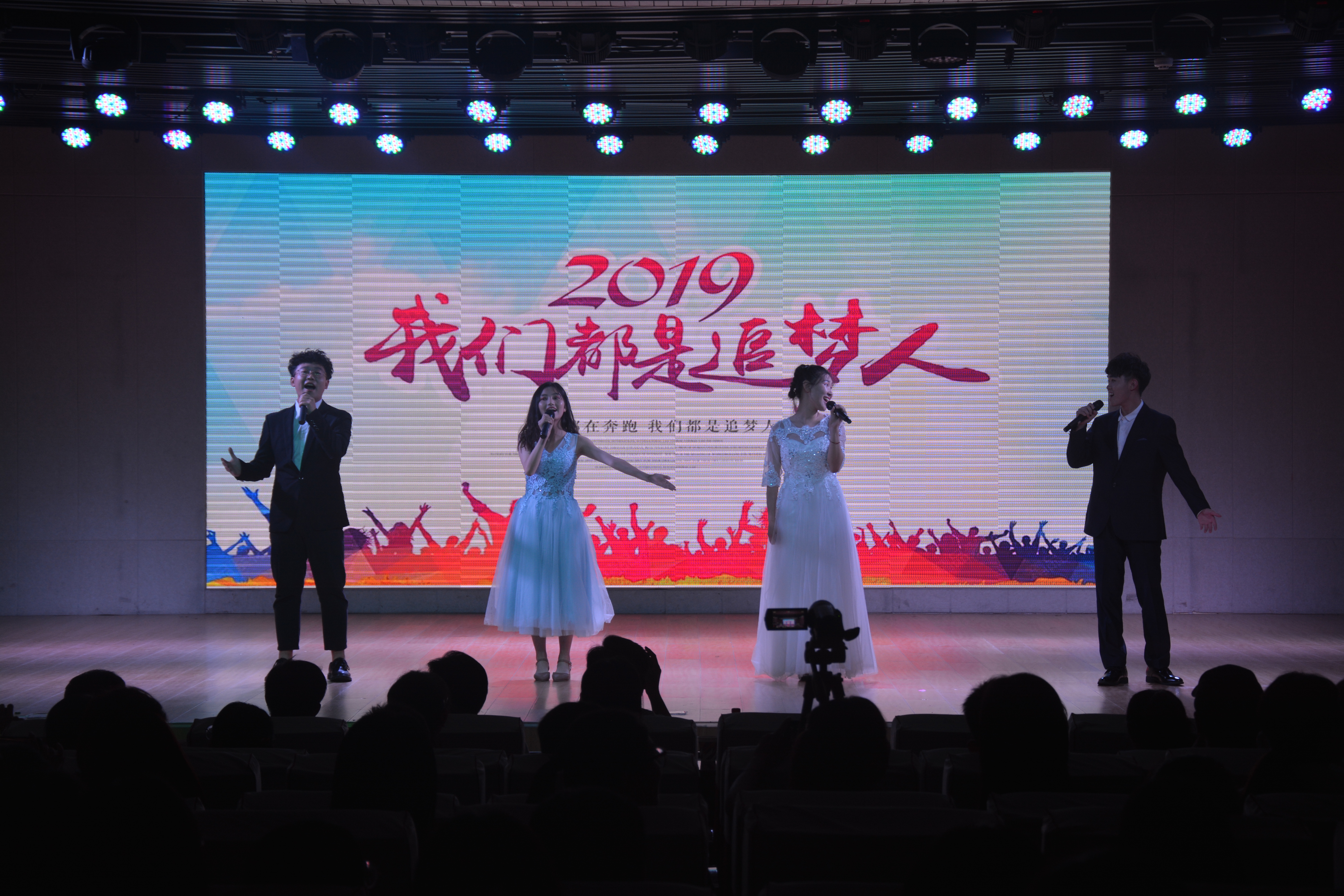 德赢AC米兰中国官方网站成功举办2019届优秀毕业生颁奖典礼暨欢送毕业生晚会