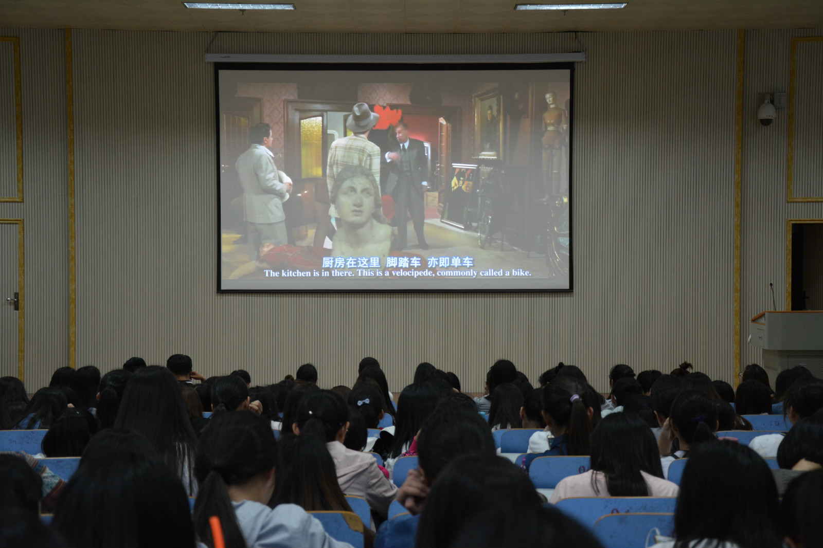 德赢官网组织学生观看心理影片《美丽人生》
