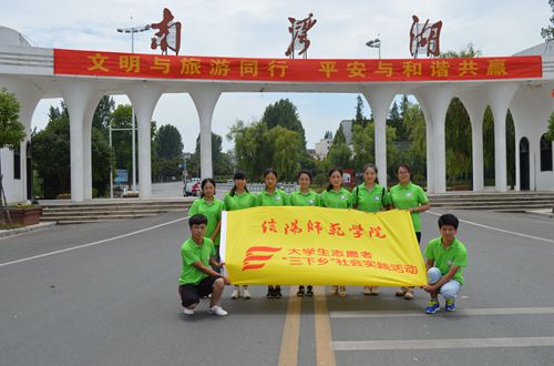德赢AC米兰中国官方网站组织开展“道路译名，识时达务”社会实践活动