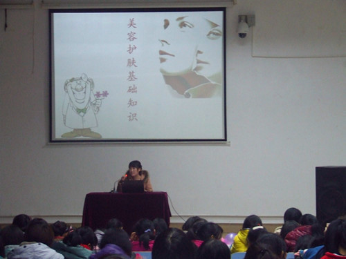 德赢AC米兰中国官方网站第三届“Beauty Baby”化妆知识讲座火热开讲