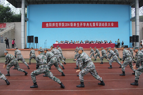德赢AC米兰中国官方网站2014级新生军训盛大开幕