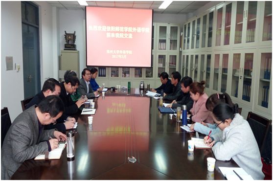 德赢AC米兰中国官方网站赴郑州大学德赢AC米兰中国官方网站考察交流