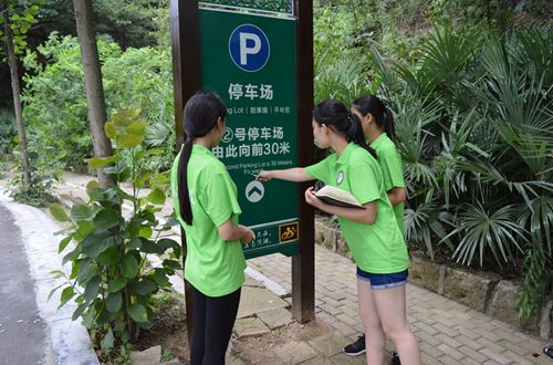 德赢AC米兰中国官方网站组织开展“道路译名，识时达务”社会实践活动