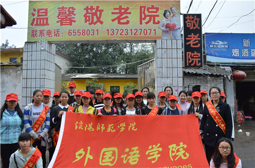  德赢AC米兰中国官方网站志愿者赴敬老院开展温暖献爱心活动