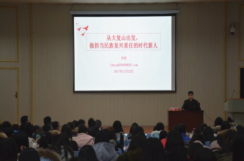 李明博士应邀为德赢官网2017级新生作入学教育报告