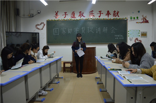 德赢AC米兰中国官方网站顺利召开毕业生还款知识座谈会