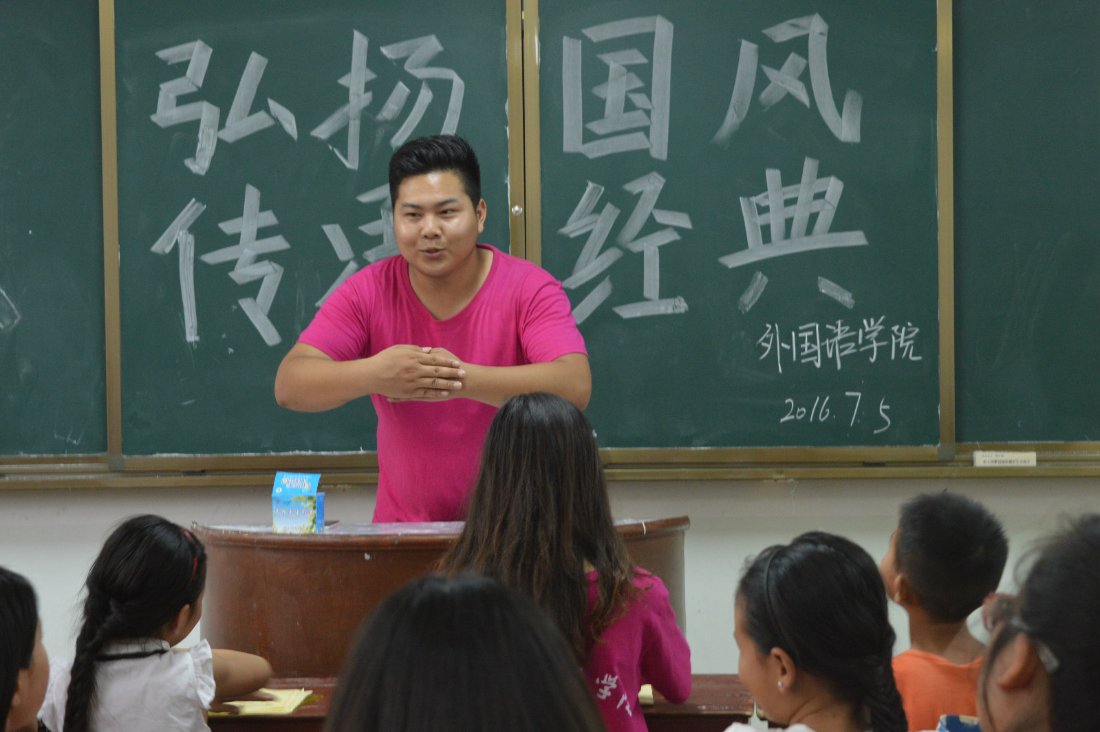 德赢AC米兰中国官方网站成功举办“弘扬国风，传承经典”教育系列活动
